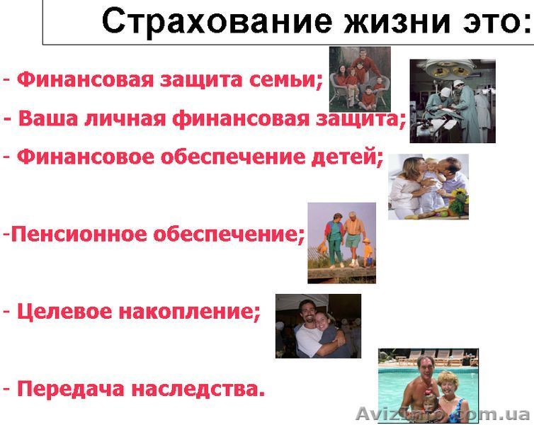 Бесплатное обучение с дальнейшим трудоустройством+ консультации финансовые! - <ro>Изображение</ro><ru>Изображение</ru> #1, <ru>Объявление</ru> #50002