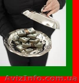 Легкий старт собственного или дополнительного бизнеса. - <ro>Изображение</ro><ru>Изображение</ru> #1, <ru>Объявление</ru> #129060