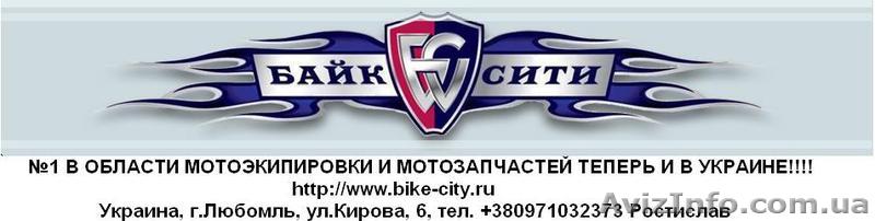 Bike city company 11111 - <ro>Изображение</ro><ru>Изображение</ru> #1, <ru>Объявление</ru> #121298