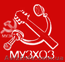 Интернет-магазин музыкальных инструментов Музхоз - <ro>Изображение</ro><ru>Изображение</ru> #1, <ru>Объявление</ru> #127474