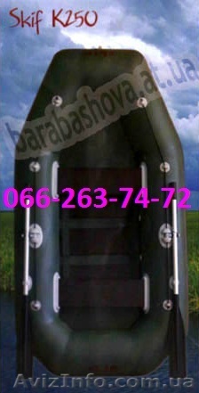 Лодка надувная Стриж опт, розница. Продам лодку резиновую Стриж с доставкой в лю - <ro>Изображение</ro><ru>Изображение</ru> #1, <ru>Объявление</ru> #175762