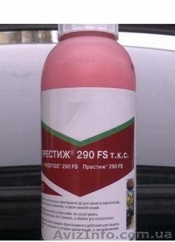 Продам СЗР, Пестициды, гербициды, фунгициды, протравители... - <ro>Изображение</ro><ru>Изображение</ru> #1, <ru>Объявление</ru> #192788