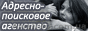 AdresOmsk.Ru: адрес по фамилии, доска объявлений Ищу человека - <ro>Изображение</ro><ru>Изображение</ru> #1, <ru>Объявление</ru> #225592