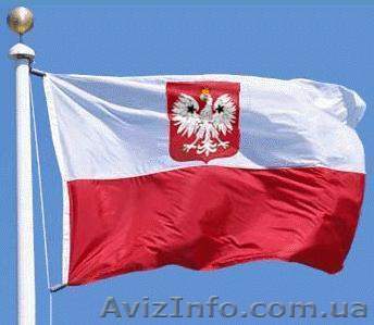 Робота в Польщі. Спеціалісти, різноробочі - <ro>Изображение</ro><ru>Изображение</ru> #1, <ru>Объявление</ru> #266623