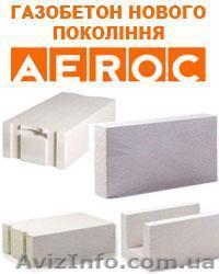 Газоблоки автоклавные Аэрок - <ro>Изображение</ro><ru>Изображение</ru> #1, <ru>Объявление</ru> #257318