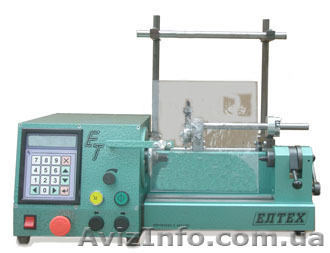 Продажа намоточних станков. ЕЛТЕХ - <ro>Изображение</ro><ru>Изображение</ru> #1, <ru>Объявление</ru> #343264