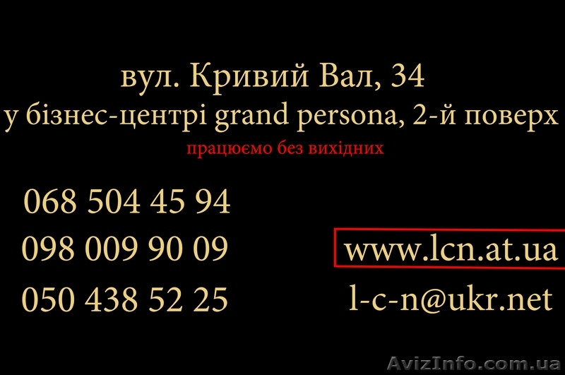 Здається в оренду торгово-офісне приміщення - <ro>Изображение</ro><ru>Изображение</ru> #1, <ru>Объявление</ru> #388853