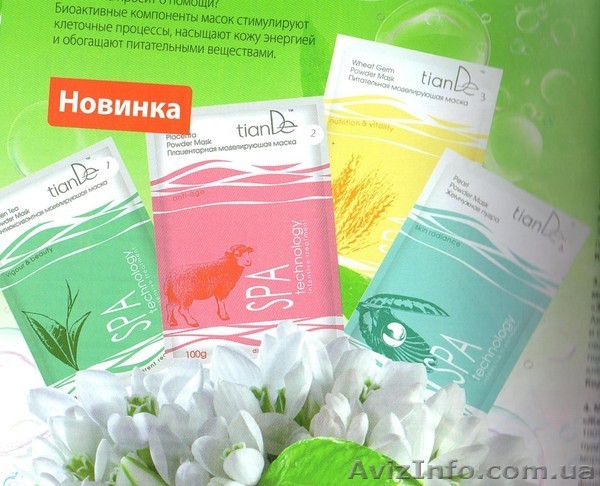 Лечебная косметика TianDe - <ro>Изображение</ro><ru>Изображение</ru> #1, <ru>Объявление</ru> #427168