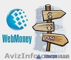 Агент по привлечению - <ro>Изображение</ro><ru>Изображение</ru> #1, <ru>Объявление</ru> #544238