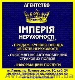 Продам 1 кімнатну квартиру, ГПЗ - <ro>Изображение</ro><ru>Изображение</ru> #1, <ru>Объявление</ru> #524679