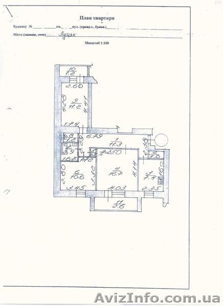 Продам 3-ну квартиру за Тамтамом - <ro>Изображение</ro><ru>Изображение</ru> #1, <ru>Объявление</ru> #579323