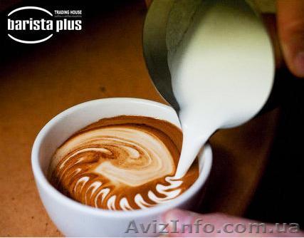 Открой свой   Б И З Н Е С :франшиза  ТМ "Бариста-плюс" - <ro>Изображение</ro><ru>Изображение</ru> #1, <ru>Объявление</ru> #614290