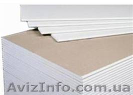 Гипсокартон Луцк - <ro>Изображение</ro><ru>Изображение</ru> #1, <ru>Объявление</ru> #733711