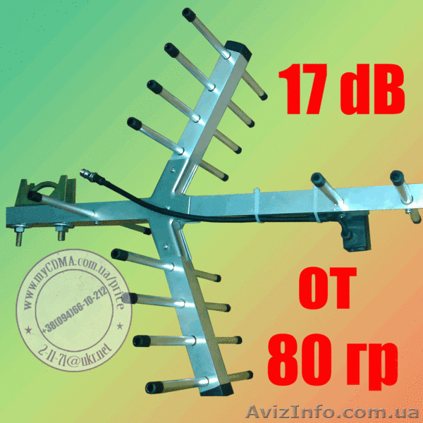 Для СDMA операторов 17dBi антенны для интернета. ОПТОМ - <ro>Изображение</ro><ru>Изображение</ru> #1, <ru>Объявление</ru> #773414