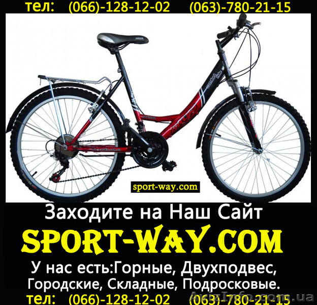  Продам Городской Велосипед Ardis Santana Comfort Ж 26 CTB= - <ro>Изображение</ro><ru>Изображение</ru> #1, <ru>Объявление</ru> #778348