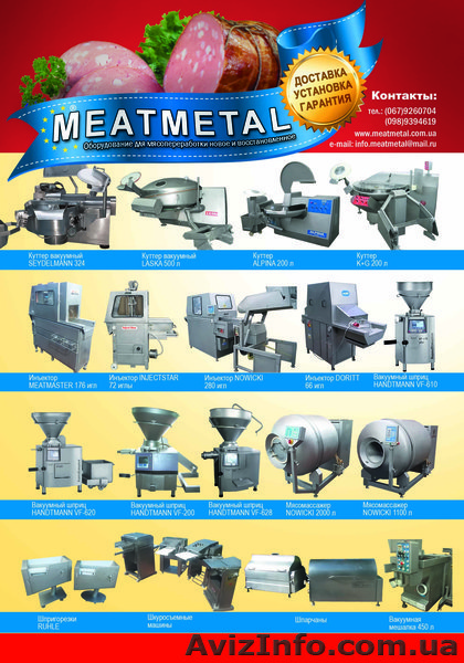 Шпарчан  Baumann - <ro>Изображение</ro><ru>Изображение</ru> #1, <ru>Объявление</ru> #807067