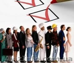 Помощь в поиске работы - <ro>Изображение</ro><ru>Изображение</ru> #1, <ru>Объявление</ru> #818447