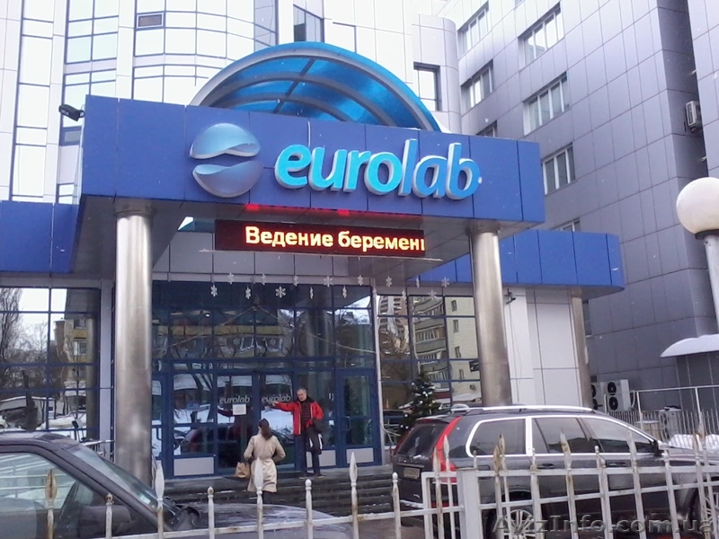 Светодиодные бегущие   строки от 1500 грн. Любой размер. - <ro>Изображение</ro><ru>Изображение</ru> #1, <ru>Объявление</ru> #866830