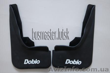  Брызговики Fiat Doblo - <ro>Изображение</ro><ru>Изображение</ru> #1, <ru>Объявление</ru> #897867