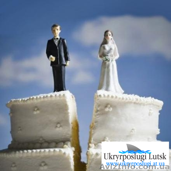 Розірвання шлюбу. Аліменти. Поділ майна. Луцьк. - <ro>Изображение</ro><ru>Изображение</ru> #1, <ru>Объявление</ru> #906777