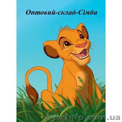 Оптовая продажа детских товаров, товары для детей купить оптом - <ro>Изображение</ro><ru>Изображение</ru> #1, <ru>Объявление</ru> #924405