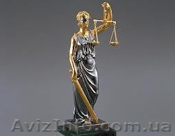 Адвокат.Вирішення кредитних спорів. Представництво в судах - <ro>Изображение</ro><ru>Изображение</ru> #1, <ru>Объявление</ru> #960564