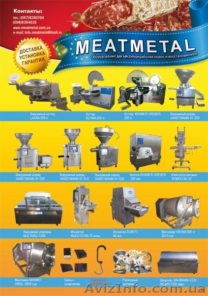 вакуумный массажер 1000 литров - <ro>Изображение</ro><ru>Изображение</ru> #1, <ru>Объявление</ru> #966020