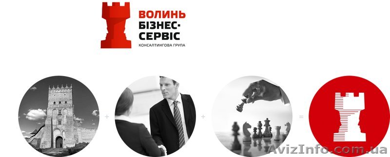 Якісний бізнес-план - <ro>Изображение</ro><ru>Изображение</ru> #1, <ru>Объявление</ru> #969820