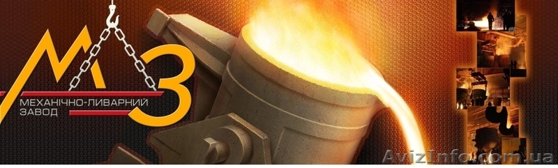 Пропонуємо запчастини до щокової дробарки СМД-118 - <ro>Изображение</ro><ru>Изображение</ru> #1, <ru>Объявление</ru> #1170402