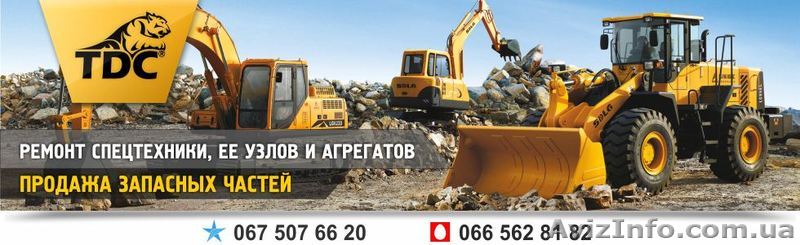 Ремонт дизельных двигателей, ремонт КПП, ремонт гидрооборудования. - <ro>Изображение</ro><ru>Изображение</ru> #1, <ru>Объявление</ru> #1174725