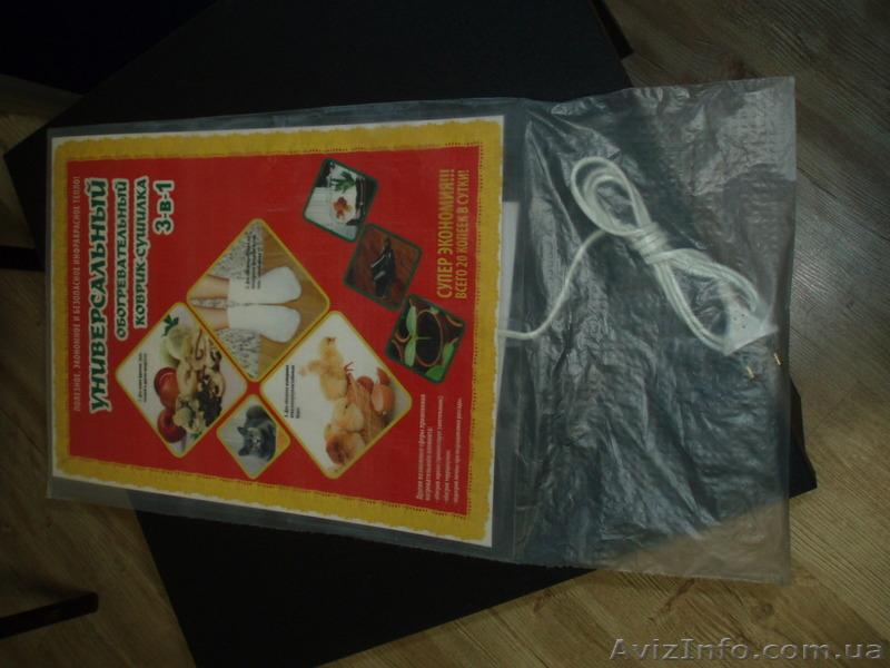 Недорогой универсальный коврик с подогревом. - <ro>Изображение</ro><ru>Изображение</ru> #1, <ru>Объявление</ru> #1225594