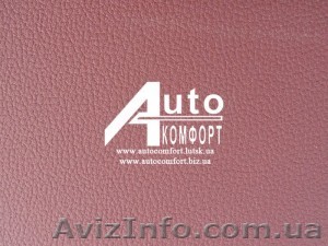 Автовинил «бордовый» - <ro>Изображение</ro><ru>Изображение</ru> #1, <ru>Объявление</ru> #1244252