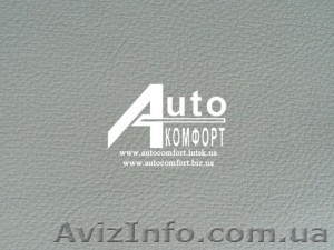 Автовинил «капучино» - <ro>Изображение</ro><ru>Изображение</ru> #1, <ru>Объявление</ru> #1244256