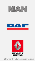 Запчасти Man,Daf,R0enault - <ro>Изображение</ro><ru>Изображение</ru> #1, <ru>Объявление</ru> #1288499
