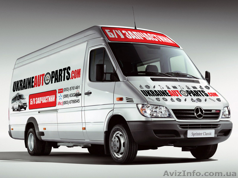Продам Запчасти на Mercedec Sprinter - <ro>Изображение</ro><ru>Изображение</ru> #1, <ru>Объявление</ru> #1325009