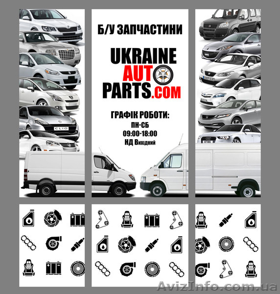 запчасти фиат добло 1.9 - <ro>Изображение</ro><ru>Изображение</ru> #1, <ru>Объявление</ru> #1324995