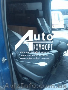 Удобные раскладные сидения-трансформеры вместо двойного (спарки) - <ro>Изображение</ro><ru>Изображение</ru> #1, <ru>Объявление</ru> #1349601