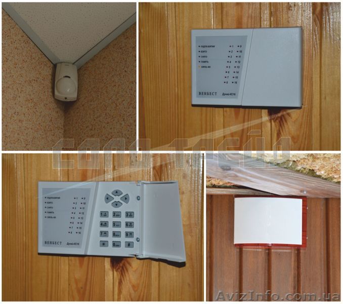 Установка сигнализации (охранная сигнализация) - <ro>Изображение</ro><ru>Изображение</ru> #1, <ru>Объявление</ru> #1392152