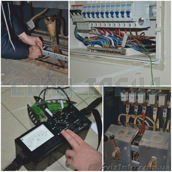 Вимір опору заземлення (протокол заземлення) - <ro>Изображение</ro><ru>Изображение</ru> #1, <ru>Объявление</ru> #1402467