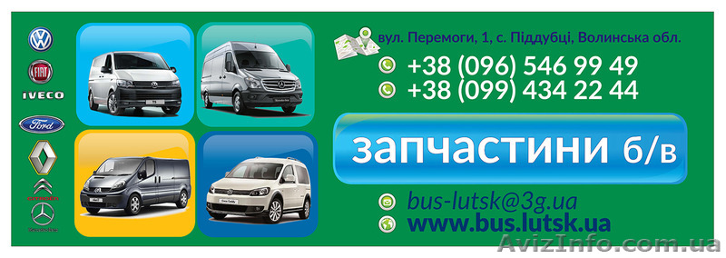 Volkswagen  Caddy  Двигатель: 2.0 SDI BDJ   - <ro>Изображение</ro><ru>Изображение</ru> #1, <ru>Объявление</ru> #1159531