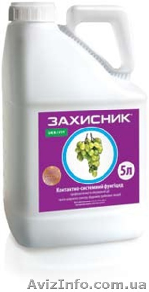 Фунгіцид для овочів, саду, полуниці - Захисник - <ro>Изображение</ro><ru>Изображение</ru> #1, <ru>Объявление</ru> #1599301
