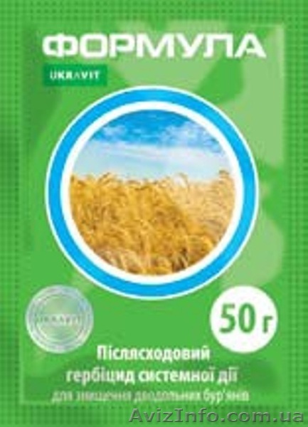 Гербіцид Формула - Хармоні - <ro>Изображение</ro><ru>Изображение</ru> #1, <ru>Объявление</ru> #1599290