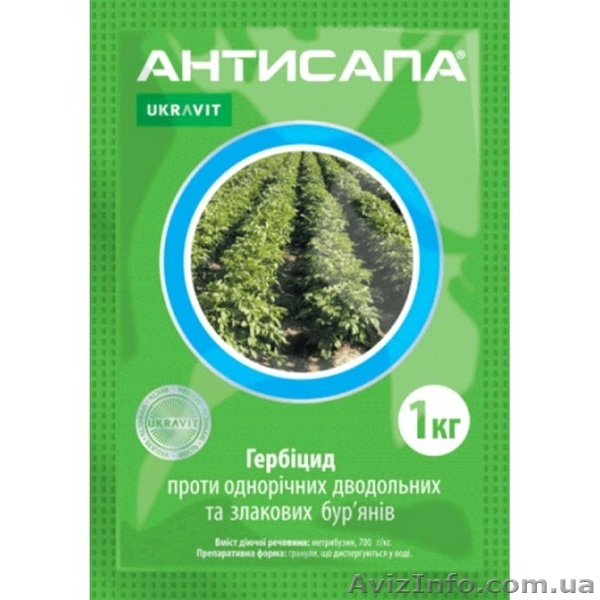 Гербіцид Антисапа - Зенкор - <ro>Изображение</ro><ru>Изображение</ru> #1, <ru>Объявление</ru> #1600234