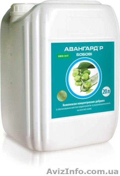 Добрива для бобових Авангард® Бобові       - <ro>Изображение</ro><ru>Изображение</ru> #1, <ru>Объявление</ru> #1635468