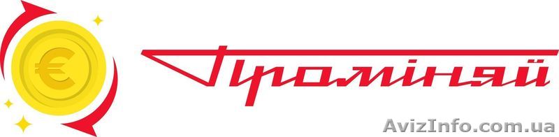 Обмін валют в Луцьку Проміняй, обмін валют - <ro>Изображение</ro><ru>Изображение</ru> #1, <ru>Объявление</ru> #1634369