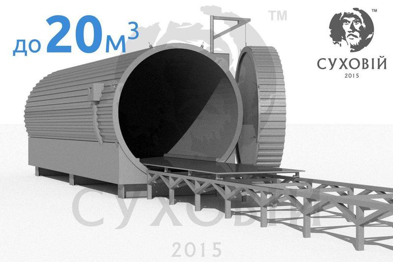 Термокамеры для древесины Суховий . до 20м3 - <ro>Изображение</ro><ru>Изображение</ru> #1, <ru>Объявление</ru> #1667087