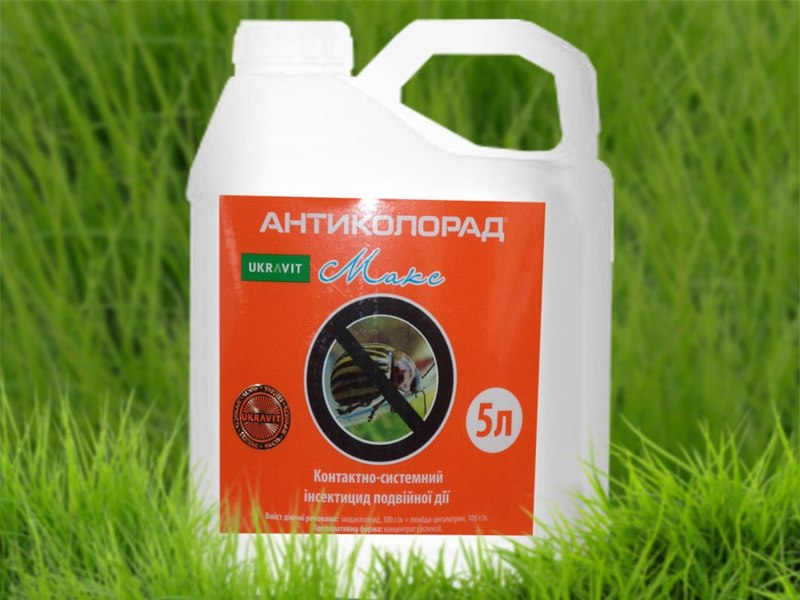 Інсектицид Антиколорад Макс - Наповал - <ro>Изображение</ro><ru>Изображение</ru> #1, <ru>Объявление</ru> #1599288