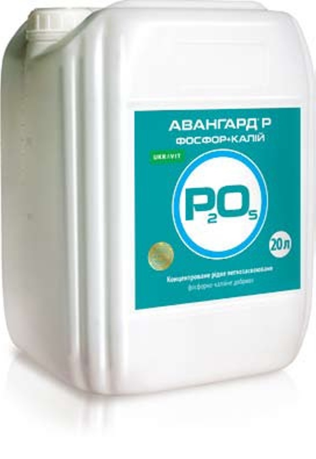 Добрива Авангард® Фосфор +  Калій - <ro>Изображение</ro><ru>Изображение</ru> #1, <ru>Объявление</ru> #1635472