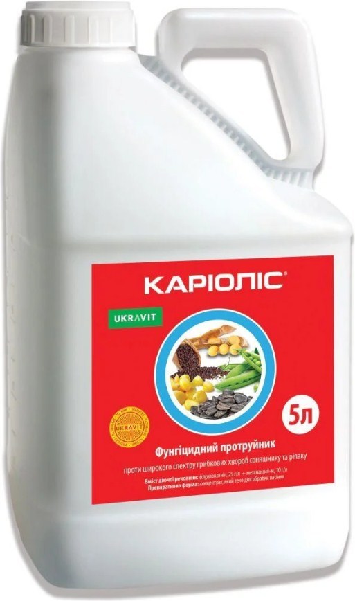 Протруйник від пліснявіння, пероноспорозу - Каріоліс - <ro>Изображение</ro><ru>Изображение</ru> #1, <ru>Объявление</ru> #1702961