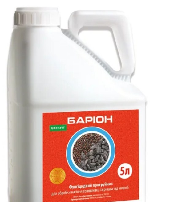 Протруйник Баріон - Апрон - <ro>Изображение</ro><ru>Изображение</ru> #1, <ru>Объявление</ru> #1715168